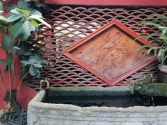 -川白楼·老成都院坝川菜鱼鲜馆(马鞍路店)