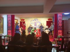 -陕西戏曲非遗博物馆