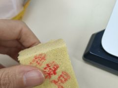 -芦庄子桂顺斋(和平路总店)