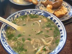 -老三羊汤【北兴隆街店】