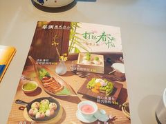 -蔡澜点心(三里屯T+MALL店)