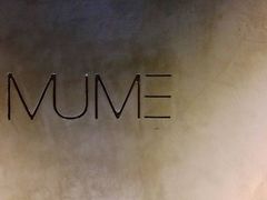 -MUME