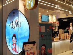 -霓裳茶舞(上海静安大悦城店)