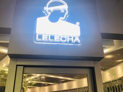 门面-LELECHA乐乐茶(新街口大洋店)