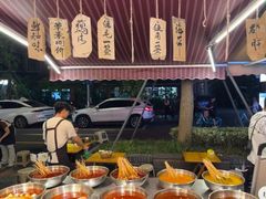 -乐山鲜知味钵钵鸡(奎星楼店)