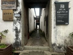 -东梓关景区村庄