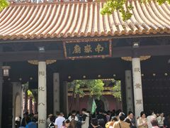 -南岳大庙