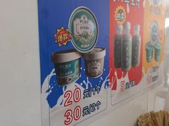 -尹三豆汁(天坛店)