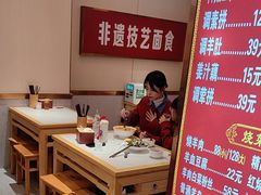 -青年路烩面馆(绿地世纪城店)