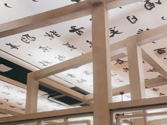 大堂-湊湊火锅·茶憩(打浦桥日月光店)