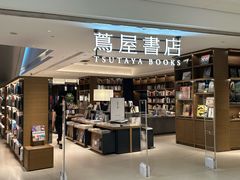 -茑屋书店(天目里店)