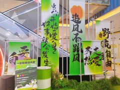 -天虹购物中心(石路店)