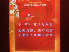 -中共一大纪念馆