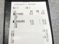 -CoCo壱番屋(久光百货店)