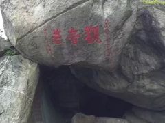 -南岳衡山风景名胜区