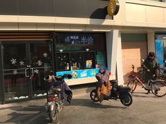 -麦当劳(宾水西道店)