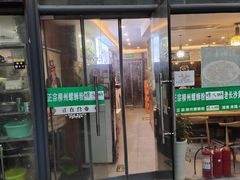 门面-螺大蛳柳州螺蛳粉·火锅·热干面(西城永捷店)
