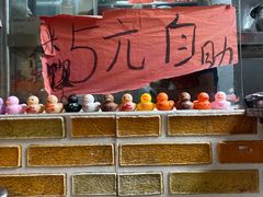 -耙吉吉川味小酒馆(本地人回头店)