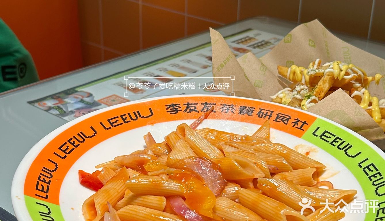 湛江新店｜李友友茶餐研食社📍御海湾分店