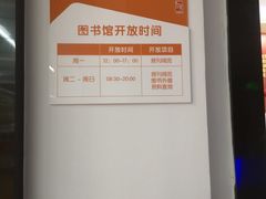 -古美路街道图书馆