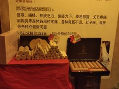 -莱仪堂艾灸经络养生馆(武威东路店)