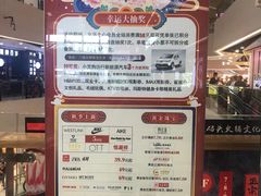 -义乌之心城市生活广场(新马路店)