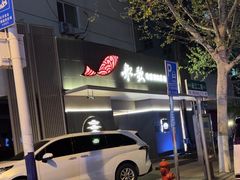 -船歌·鱼水饺青岛菜(闽江二路店)
