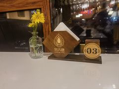 -黑青稞庄园·新式藏餐·牦牛肉汤锅(新都桥店)