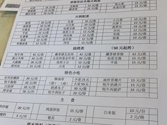 -顺顺小吃(独克宗古城店)
