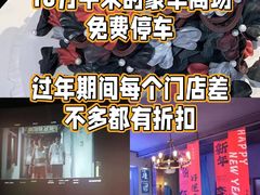 -杉杉奥特莱斯广场(哈尔滨店)