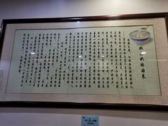 -仁信老铺甜品(北京路店)