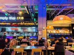 大堂-simply thai天泰(长泰广场店)