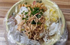 Shredded Chicken with Rice Noodles