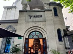 -思南书局·诗歌店