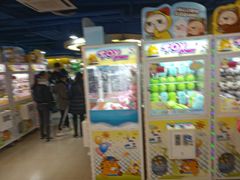 -爱玩嘉年华(江北一店)