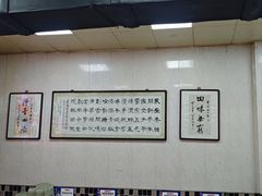 -朱秀英梆梆肉葫芦头(琉璃街店)