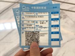 -中影国际影城(印力中心CINITY店)