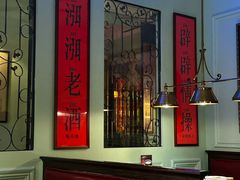 -人和馆·上海菜(徐汇店)