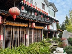 -大自然(鲁家村店)