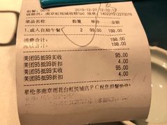 -星伦多自助料理·涮烤一体(虹悦城店)