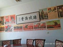 -姥家大锅台水库渔家