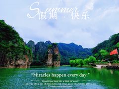 -大连冰峪旅游度假区