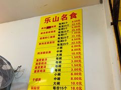 菜单-海汇源老烧麦店(东大街总店)