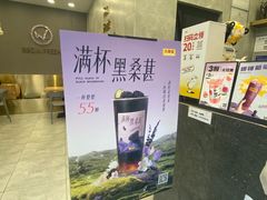 -丸摩堂鲜果茶(城南优品道店)