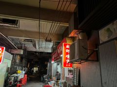 -威邵鸡煲(西华路总店)
