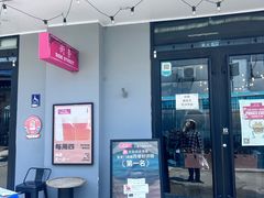 -Side Street街旁(交道口店)