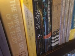 -思南书局(复兴中路店)