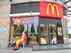 门面-麦当劳(政通路店)