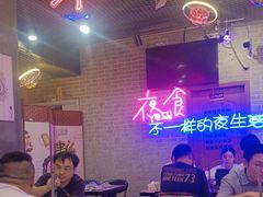 -沪上名羊天下碳烤羊腿•东北烧烤•小龙虾(浦东直营总店)