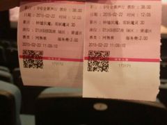 android_upload_pic-幸福蓝海国际影城(铜陵店)